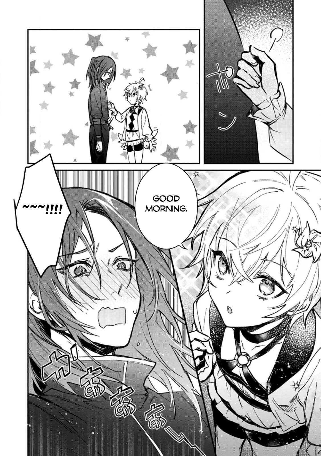 There Was a Cute Girl in the Hero’s Party, so I Tried Confessing to Her Chapter 24 page 11 - Chapter 24