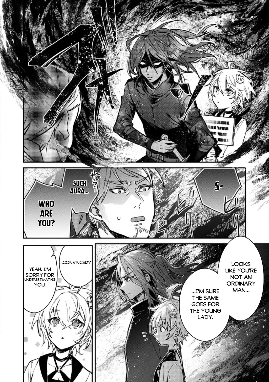 There Was a Cute Girl in the Hero’s Party, so I Tried Confessing to Her Chapter 24 page 29 - Chapter 24