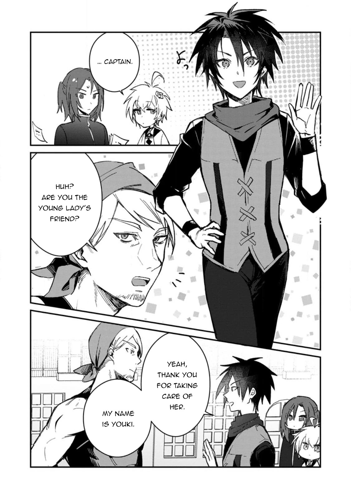 There Was a Cute Girl in the Hero’s Party, so I Tried Confessing to Her Chapter 25 page 2 - Chapter 25