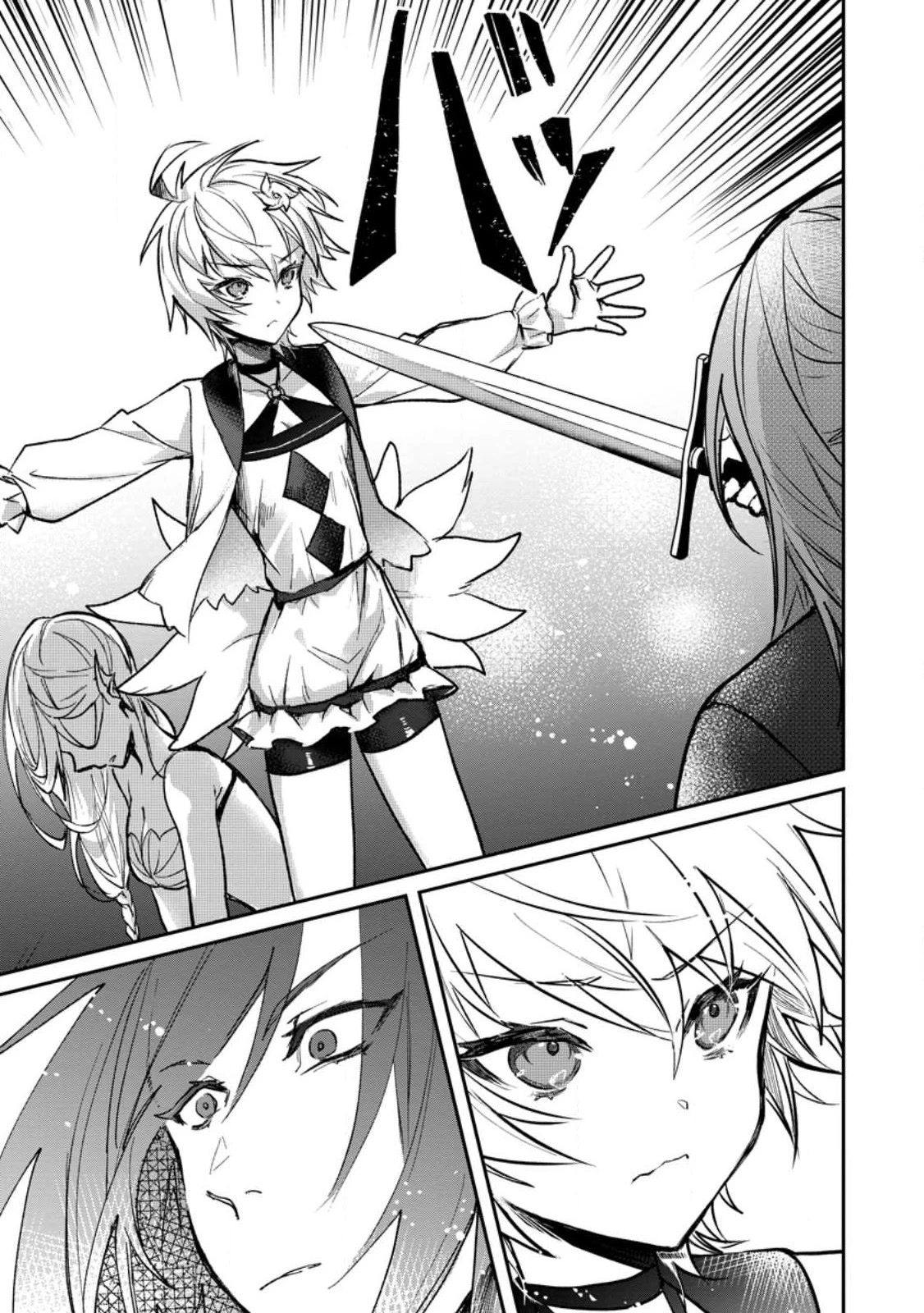 There Was a Cute Girl in the Hero’s Party, so I Tried Confessing to Her Chapter 25 page 30 - Chapter 25