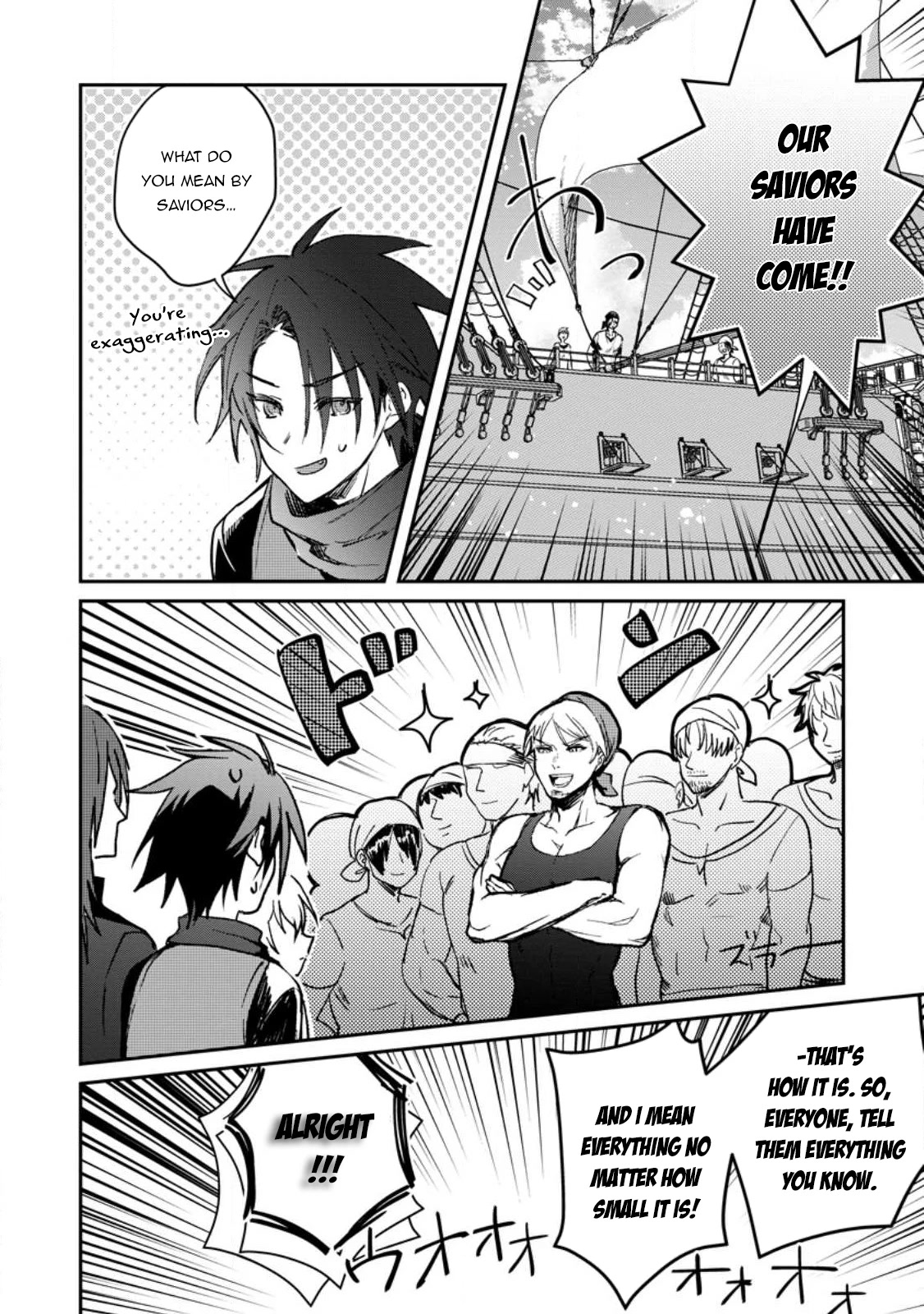 There Was a Cute Girl in the Hero’s Party, so I Tried Confessing to Her Chapter 25 page 7 - Chapter 25