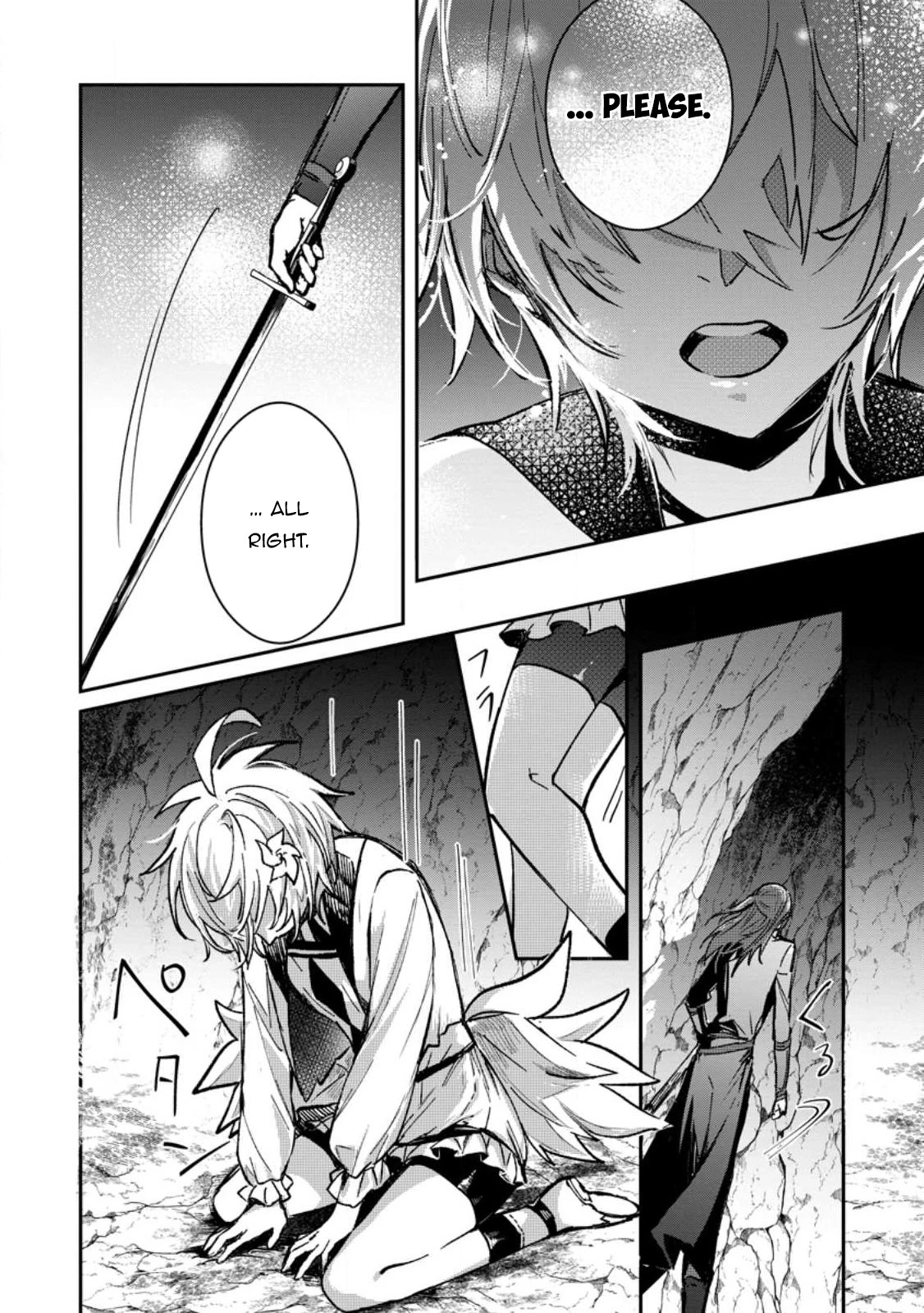 There Was a Cute Girl in the Hero’s Party, so I Tried Confessing to Her Chapter 26 page 5 - Chapter 26