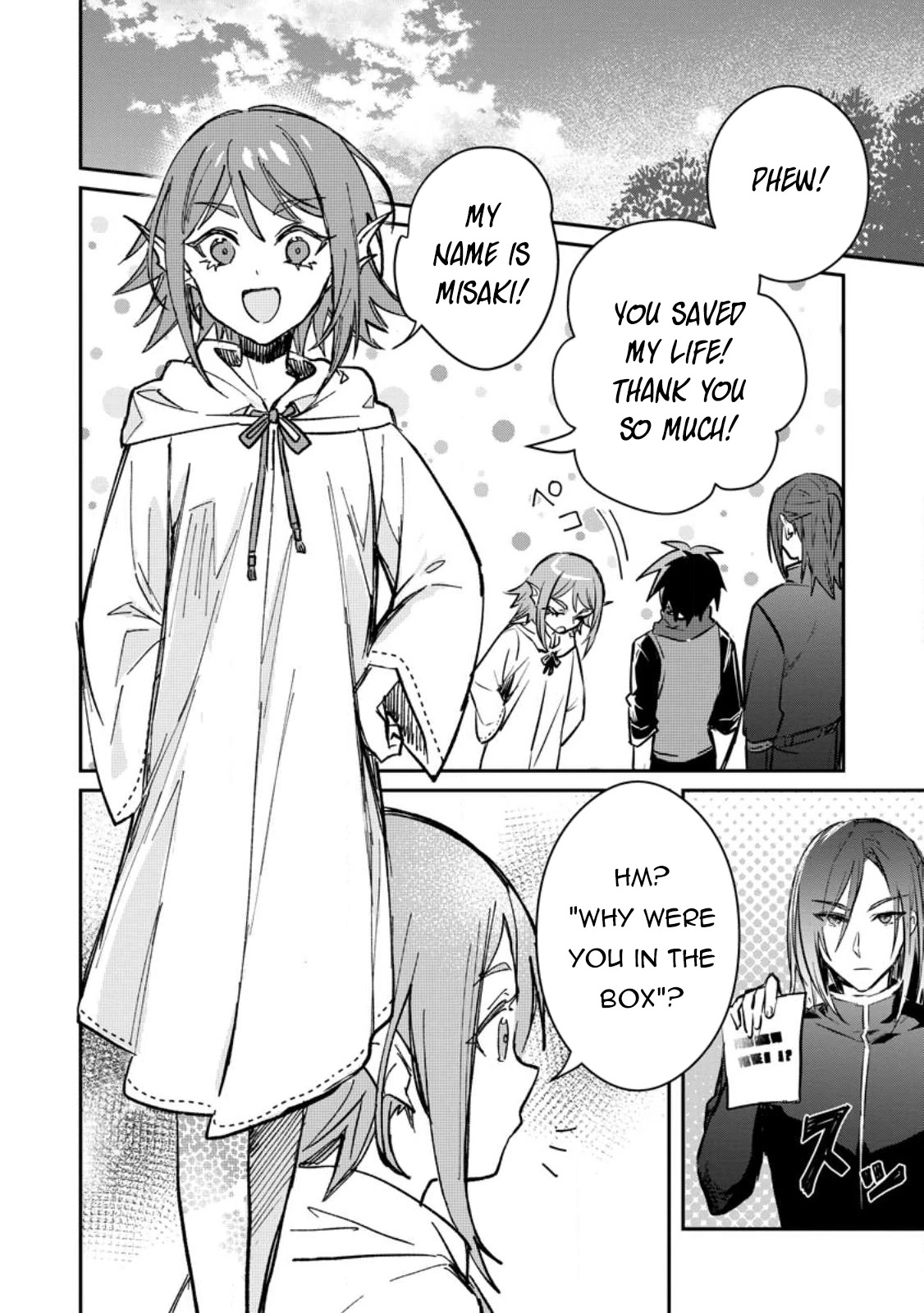 There Was a Cute Girl in the Hero’s Party, so I Tried Confessing to Her Chapter 27 page 25 - Chapter 27
