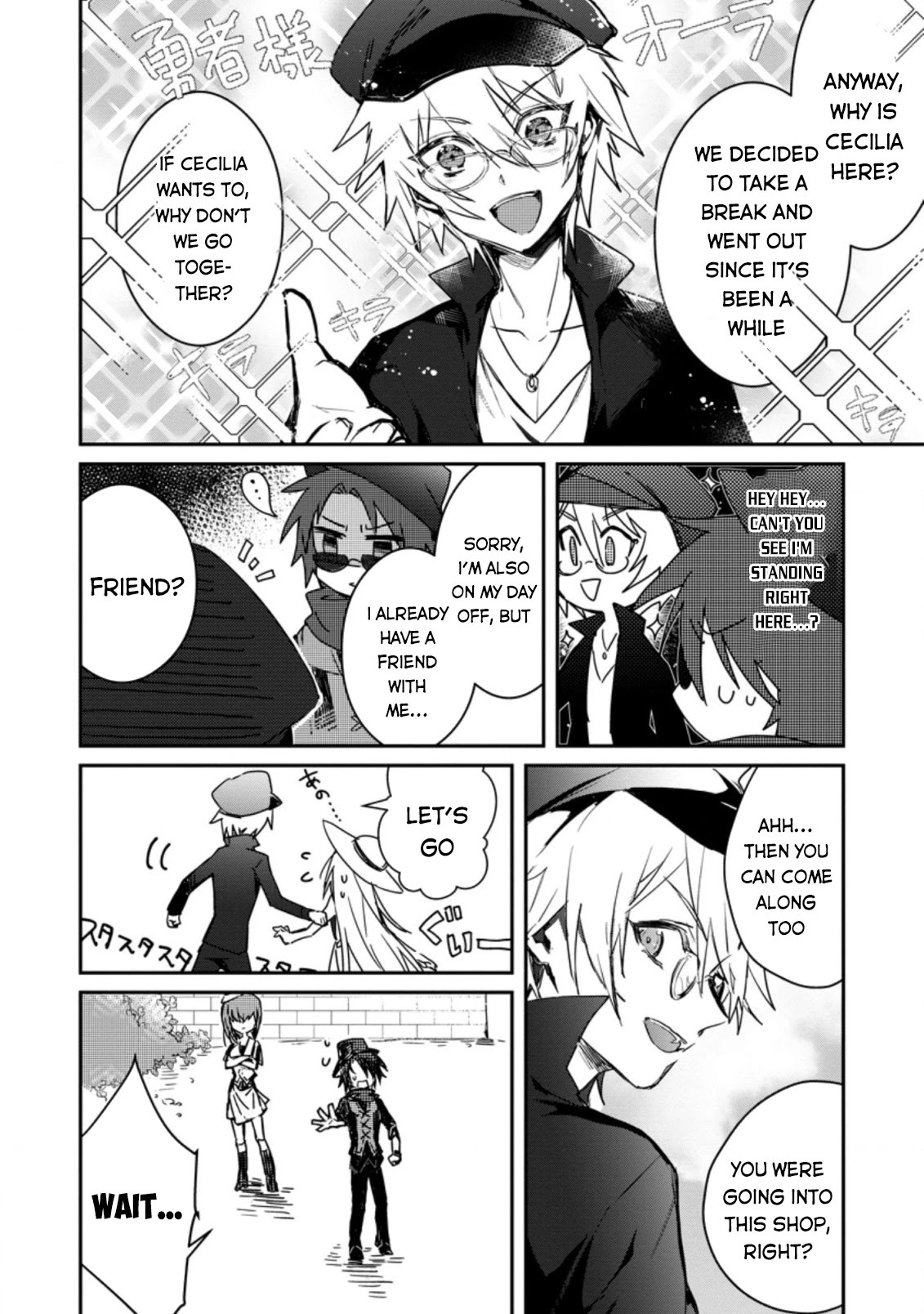 There Was a Cute Girl in the Hero’s Party, so I Tried Confessing to Her Chapter 3 page 23 - Chapter 3