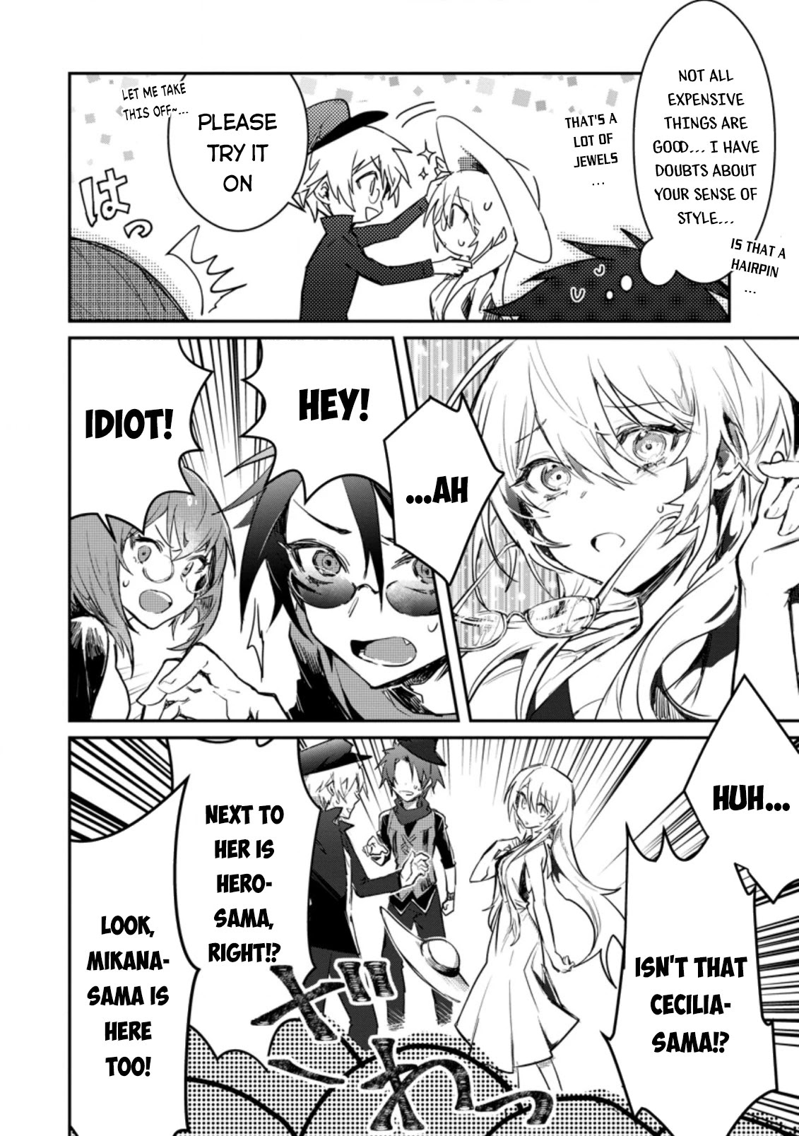 There Was a Cute Girl in the Hero’s Party, so I Tried Confessing to Her Chapter 3 page 27 - Chapter 3