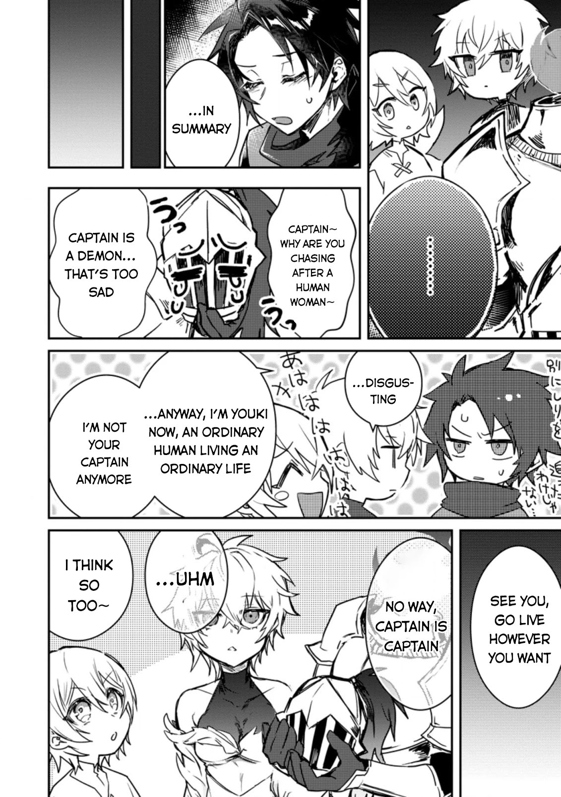 There Was a Cute Girl in the Hero’s Party, so I Tried Confessing to Her Chapter 3 page 7 - Chapter 3