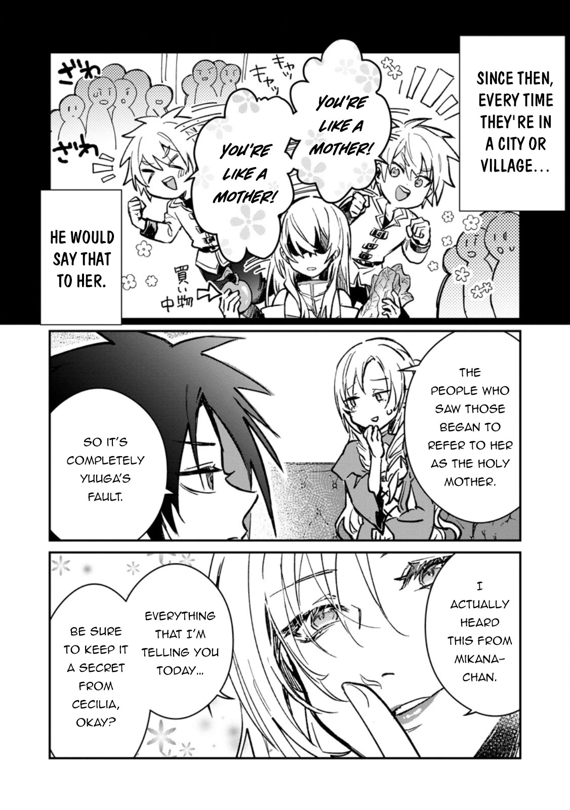 There Was a Cute Girl in the Hero’s Party, so I Tried Confessing to Her Chapter 32 page 31 - Chapter 32