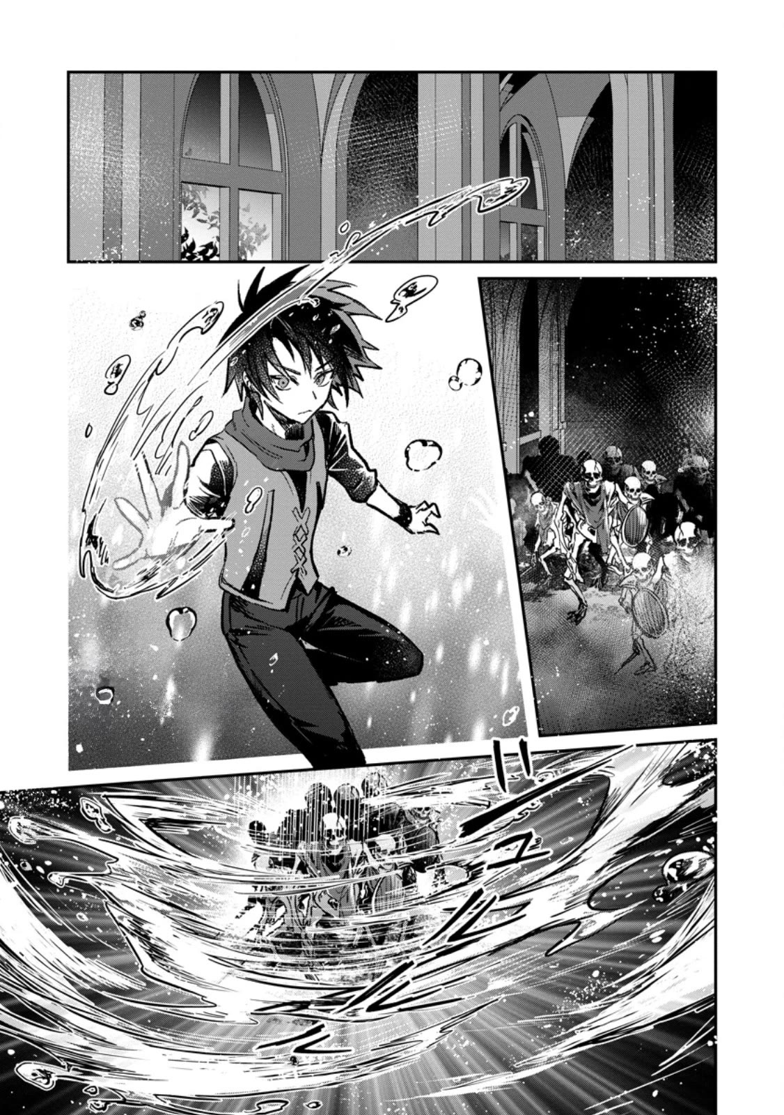 There Was a Cute Girl in the Hero’s Party, so I Tried Confessing to Her Chapter 33 page 20 - Chapter 33