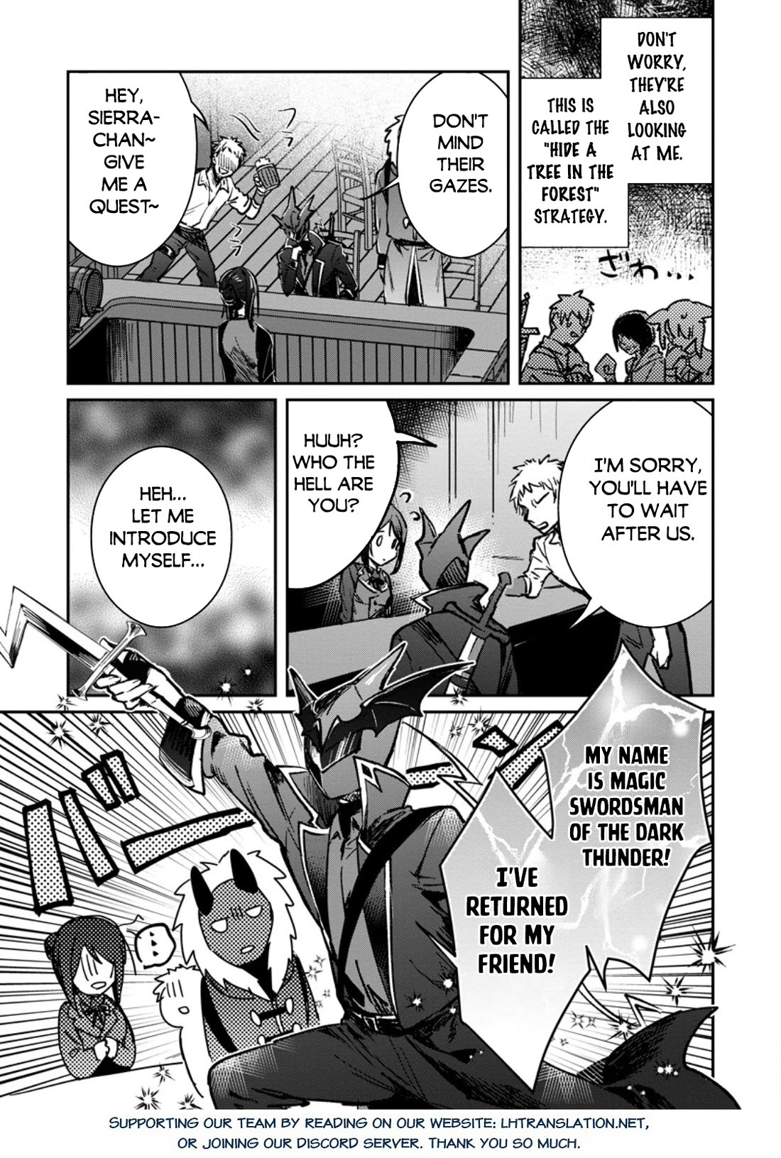 There Was a Cute Girl in the Hero’s Party, so I Tried Confessing to Her Chapter 35 page 14 - Chapter 35