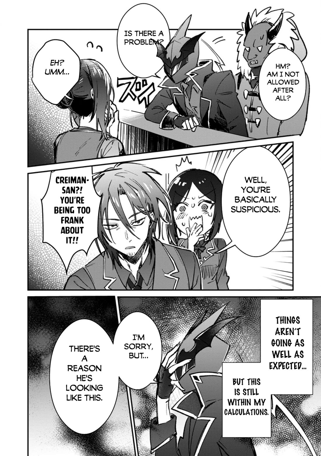 There Was a Cute Girl in the Hero’s Party, so I Tried Confessing to Her Chapter 35 page 17 - Chapter 35