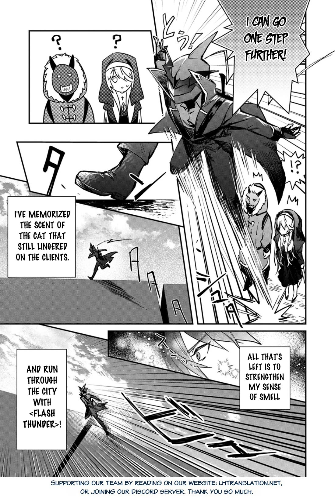 There Was a Cute Girl in the Hero’s Party, so I Tried Confessing to Her Chapter 36 page 16 - Chapter 36