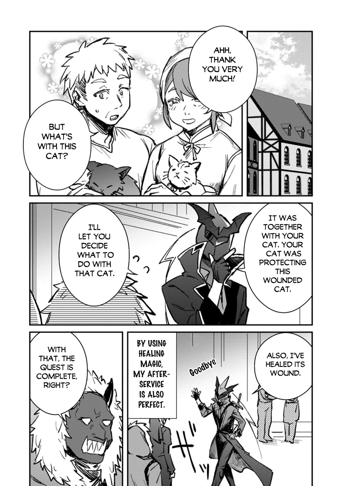 There Was a Cute Girl in the Hero’s Party, so I Tried Confessing to Her Chapter 36 page 19 - Chapter 36