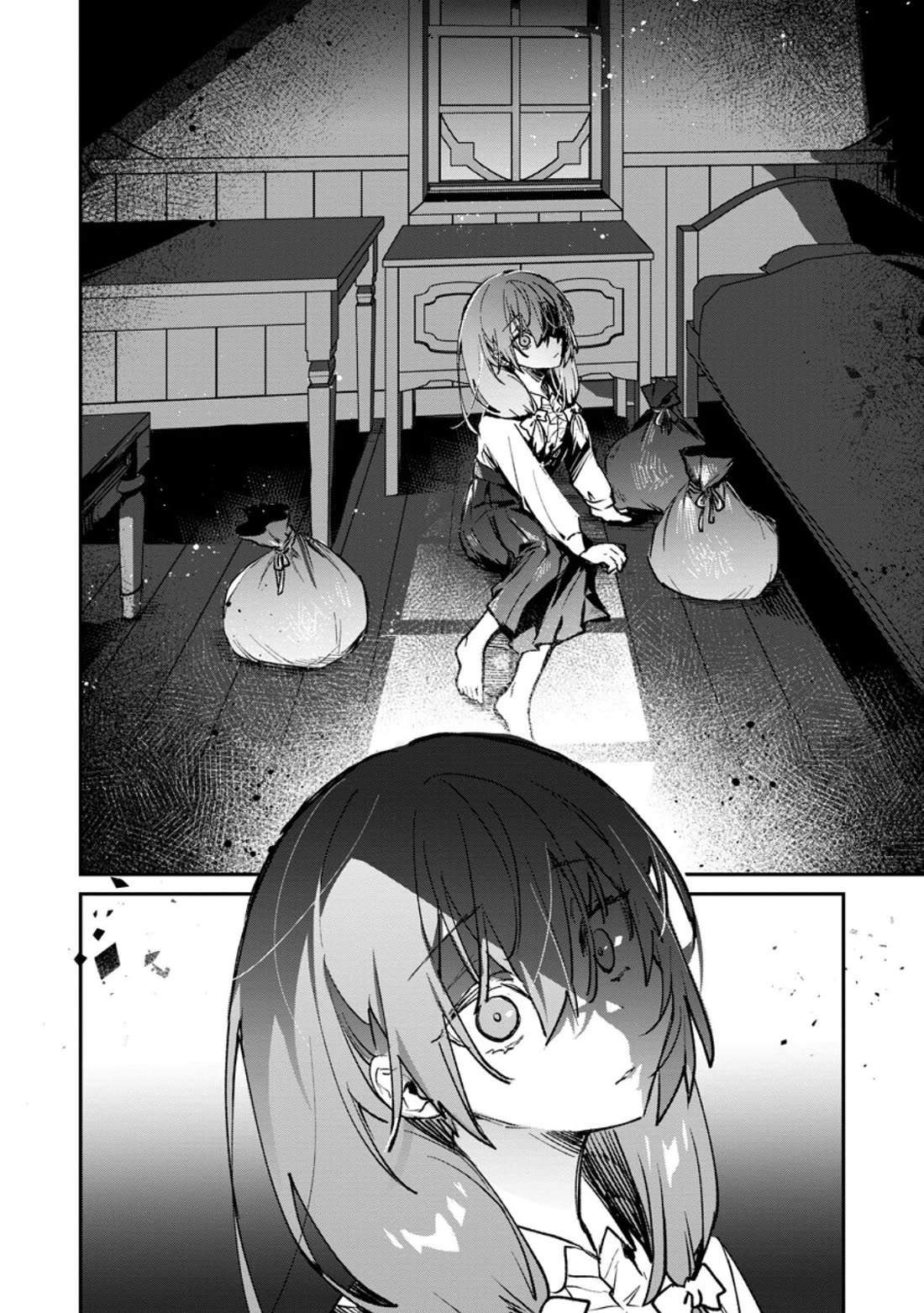 There Was a Cute Girl in the Hero’s Party, so I Tried Confessing to Her Chapter 38 page 7 - Chapter 38
