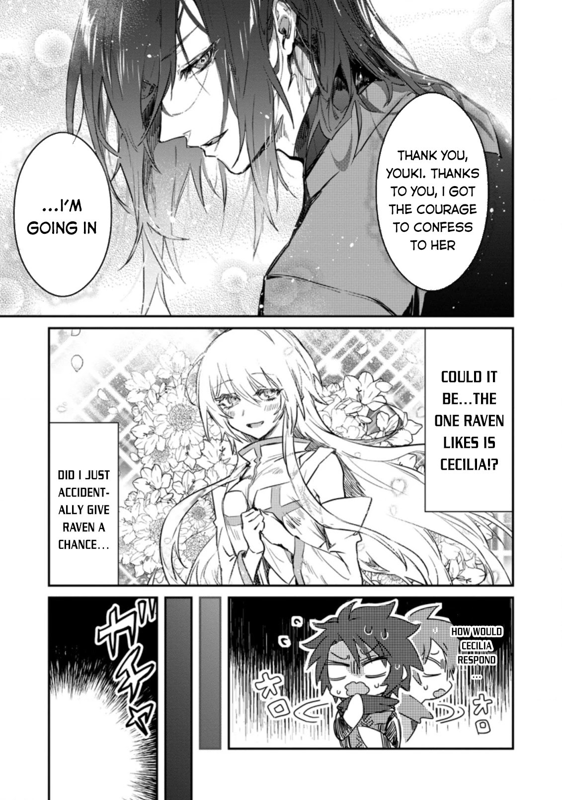 There Was a Cute Girl in the Hero’s Party, so I Tried Confessing to Her Chapter 4 page 16 - Chapter 4