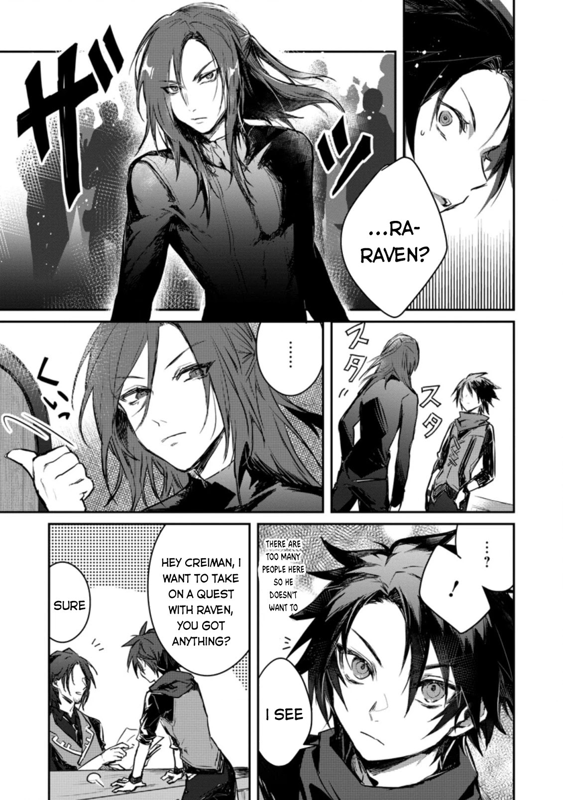 There Was a Cute Girl in the Hero’s Party, so I Tried Confessing to Her Chapter 4 page 4 - Chapter 4