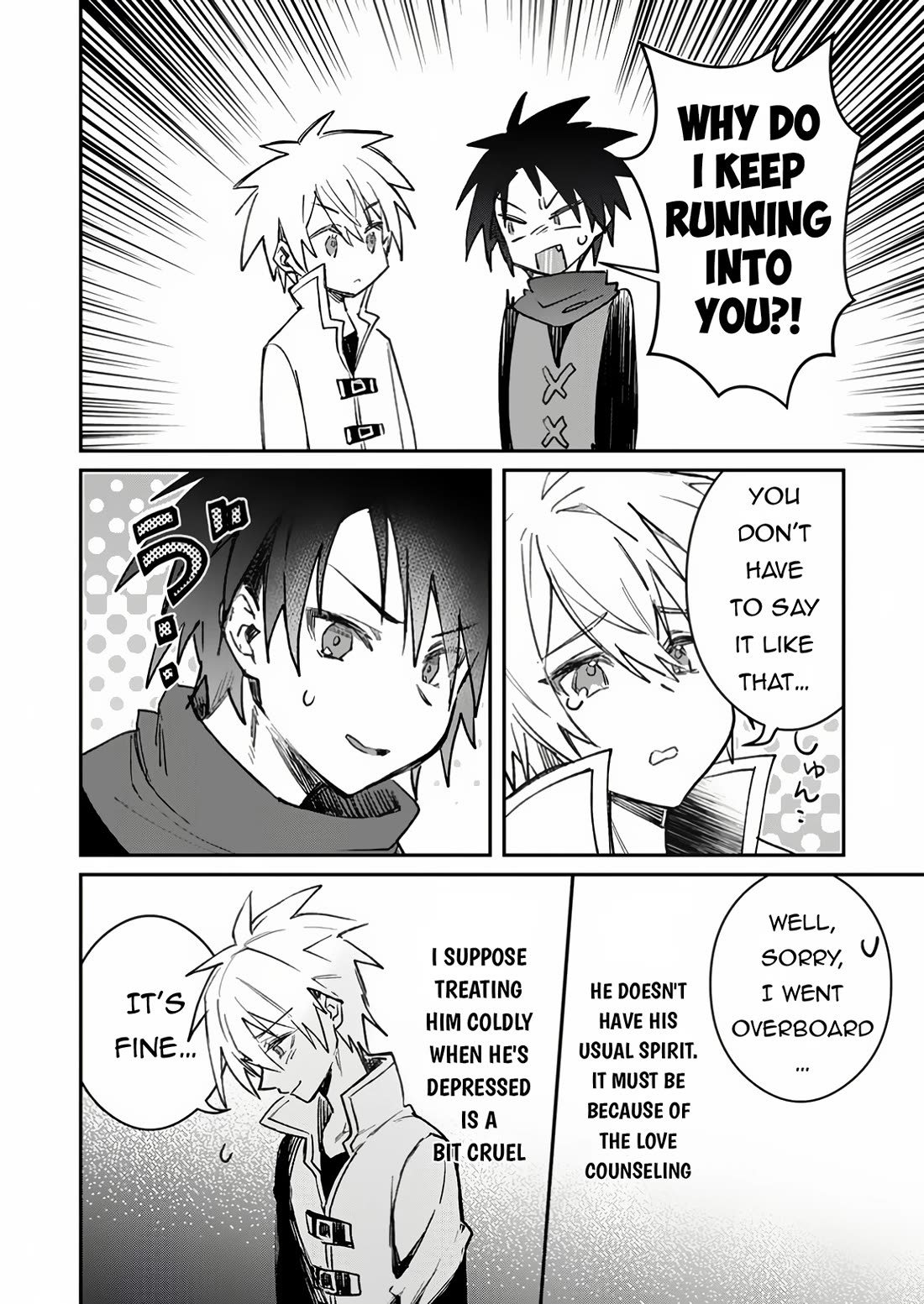 There Was a Cute Girl in the Hero’s Party, so I Tried Confessing to Her Chapter 40 page 25 - Chapter 40