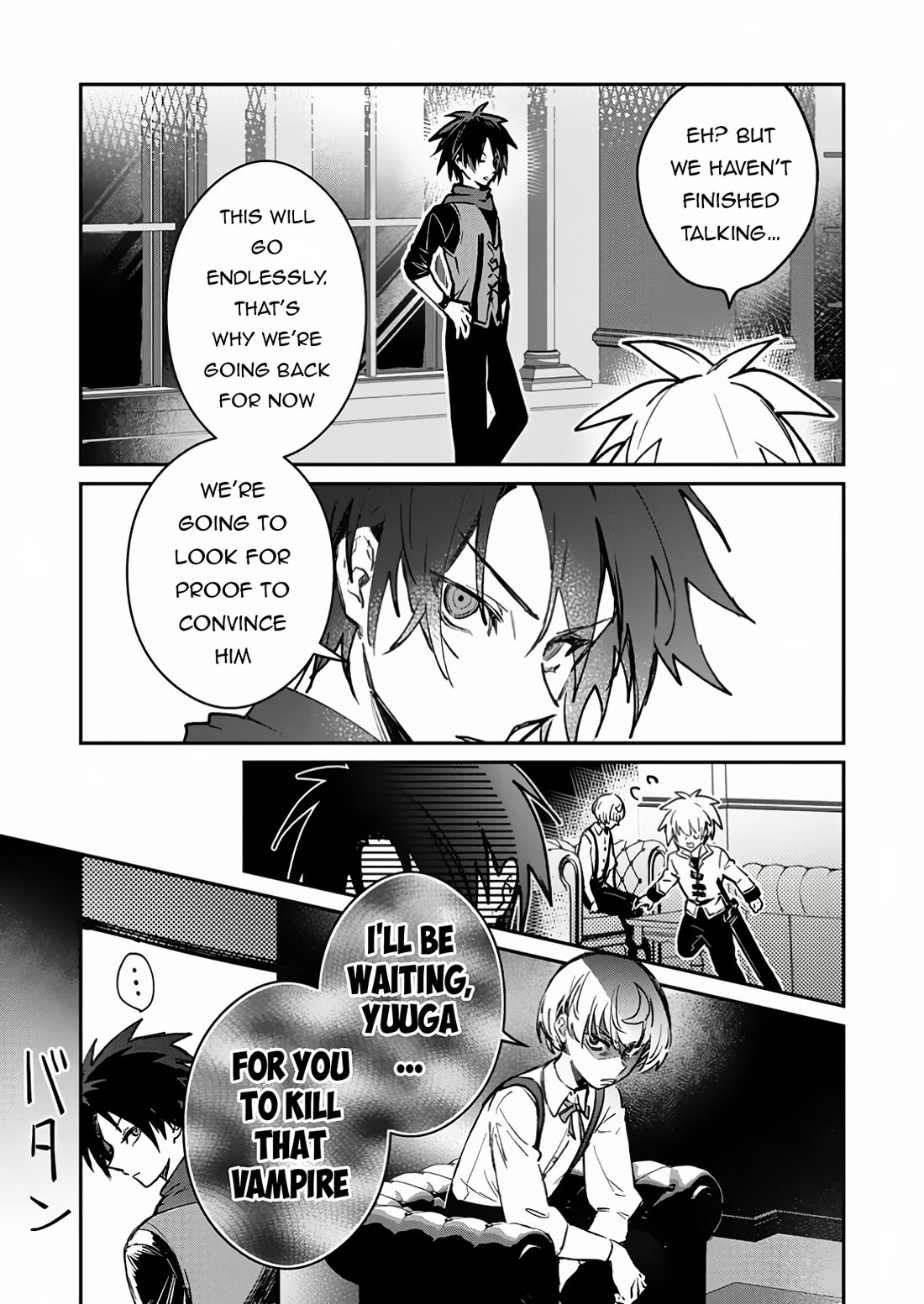 There Was a Cute Girl in the Hero’s Party, so I Tried Confessing to Her Chapter 40 page 32 - Chapter 40