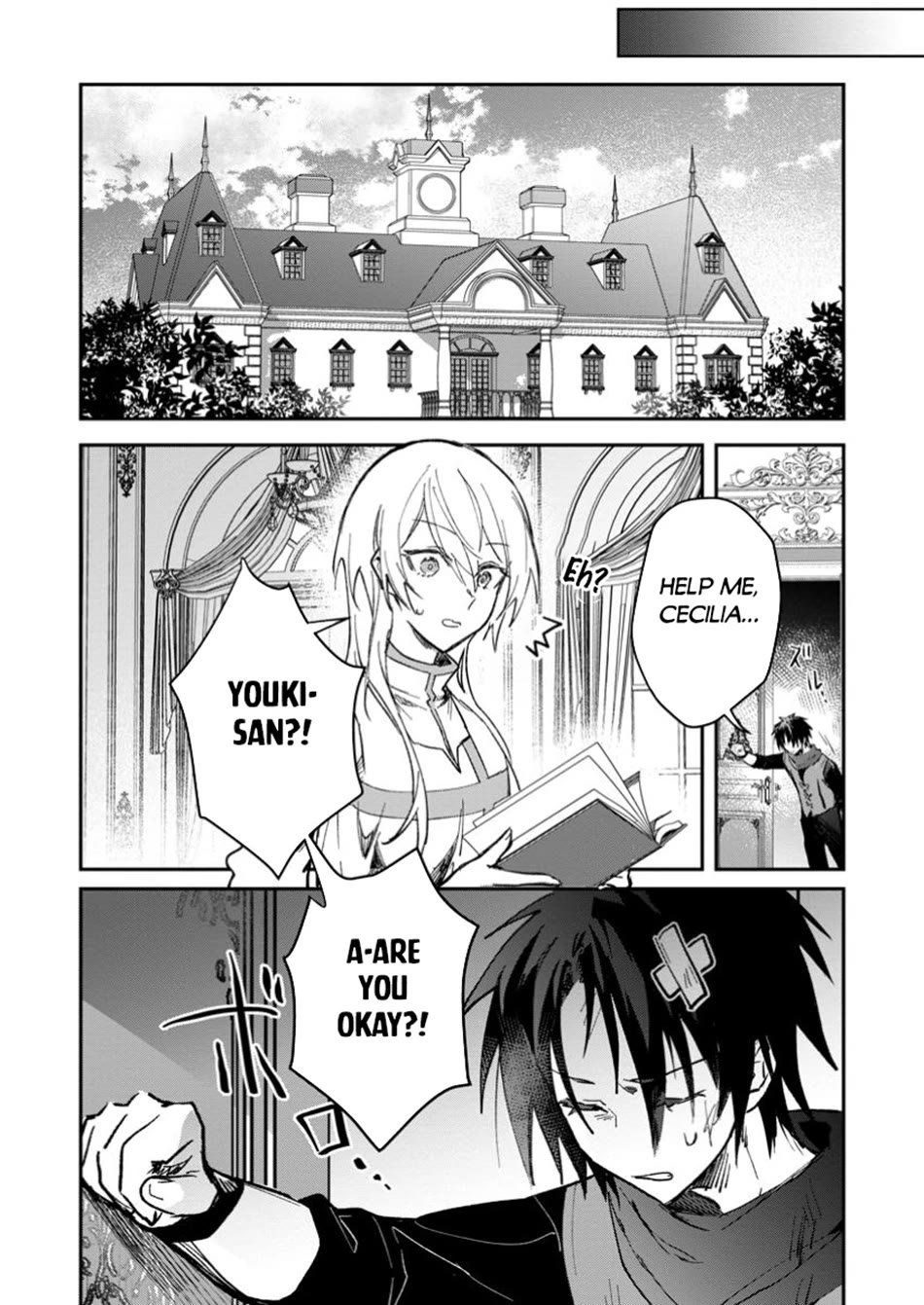 There Was a Cute Girl in the Hero’s Party, so I Tried Confessing to Her Chapter 47 page 25 - Chapter 47