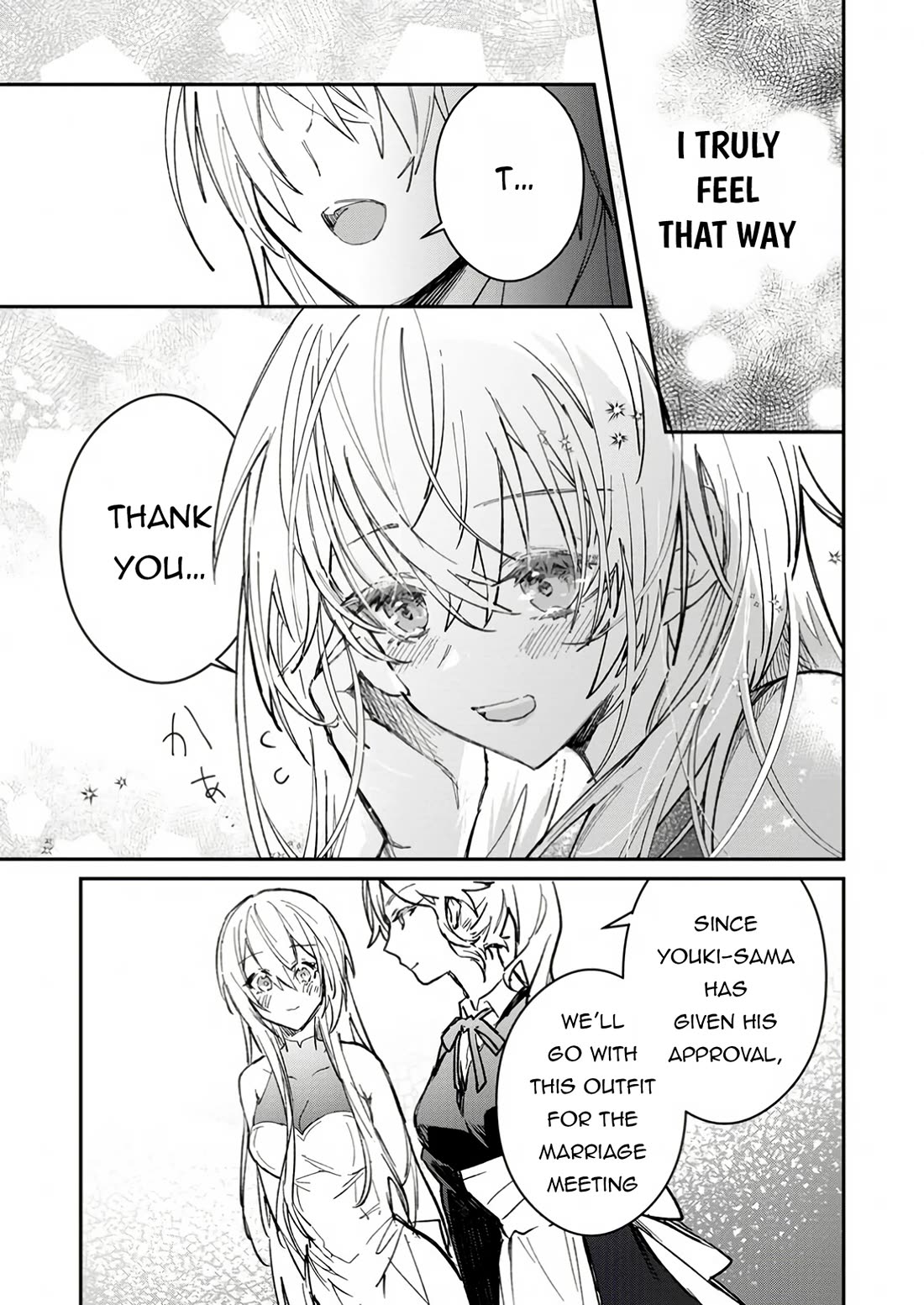 There Was a Cute Girl in the Hero’s Party, so I Tried Confessing to Her Chapter 49 page 22 - Chapter 49