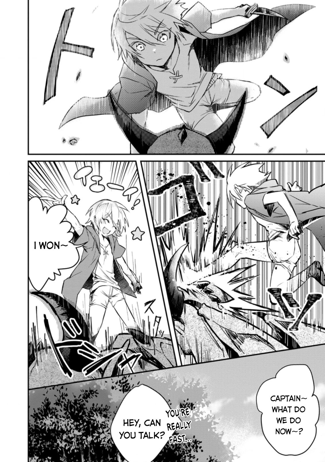 There Was a Cute Girl in the Hero’s Party, so I Tried Confessing to Her Chapter 5 page 15 - Chapter 5
