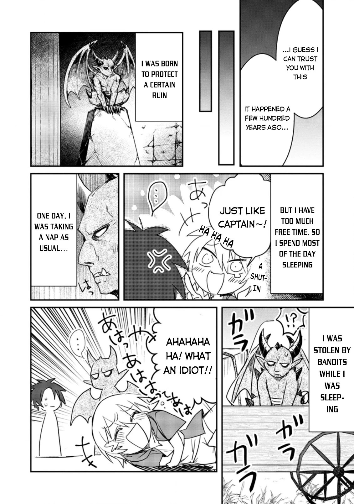 There Was a Cute Girl in the Hero’s Party, so I Tried Confessing to Her Chapter 5 page 17 - Chapter 5