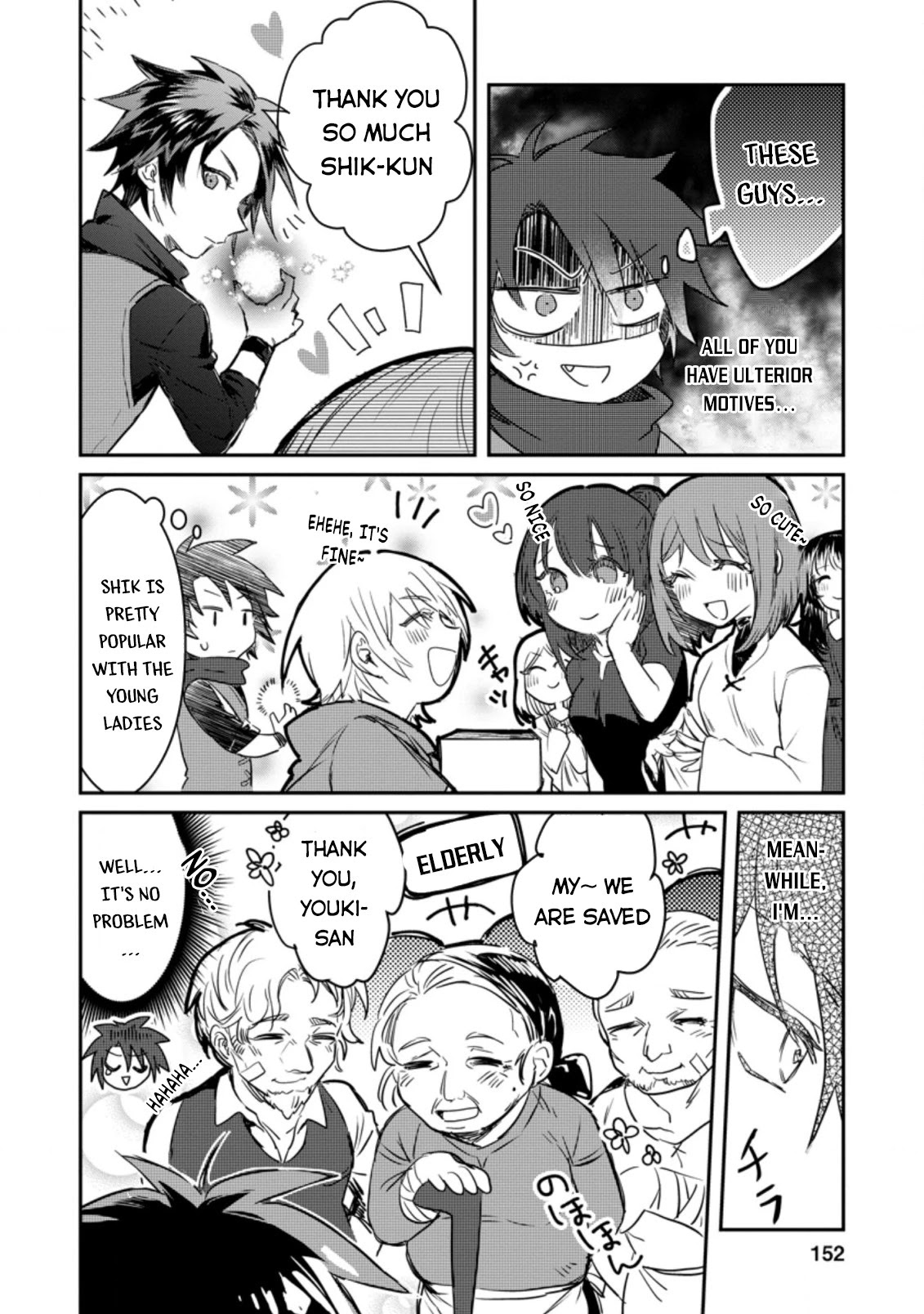 There Was a Cute Girl in the Hero’s Party, so I Tried Confessing to Her Chapter 5 page 25 - Chapter 5
