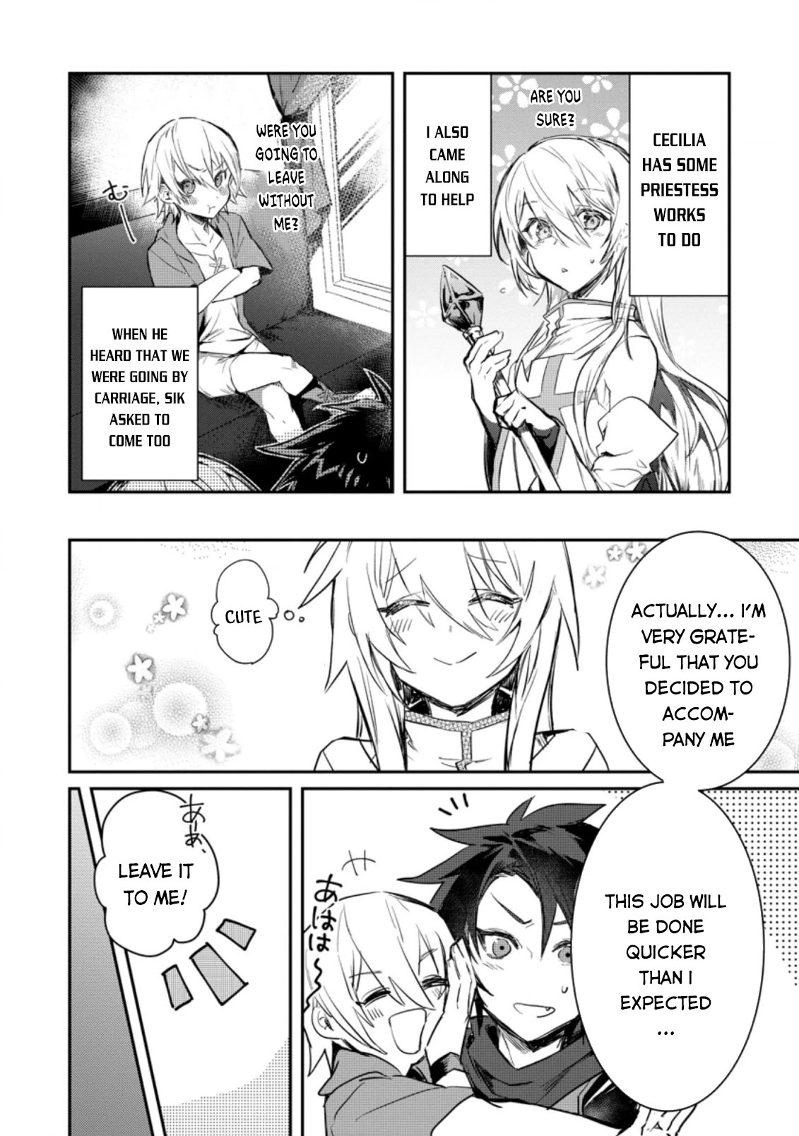 There Was a Cute Girl in the Hero’s Party, so I Tried Confessing to Her Chapter 5 page 3 - Chapter 5