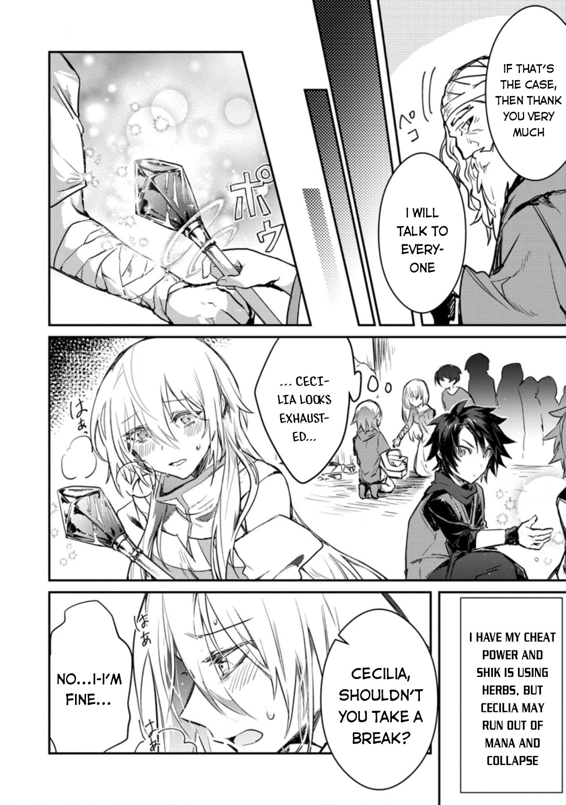 There Was a Cute Girl in the Hero’s Party, so I Tried Confessing to Her Chapter 5 page 5 - Chapter 5
