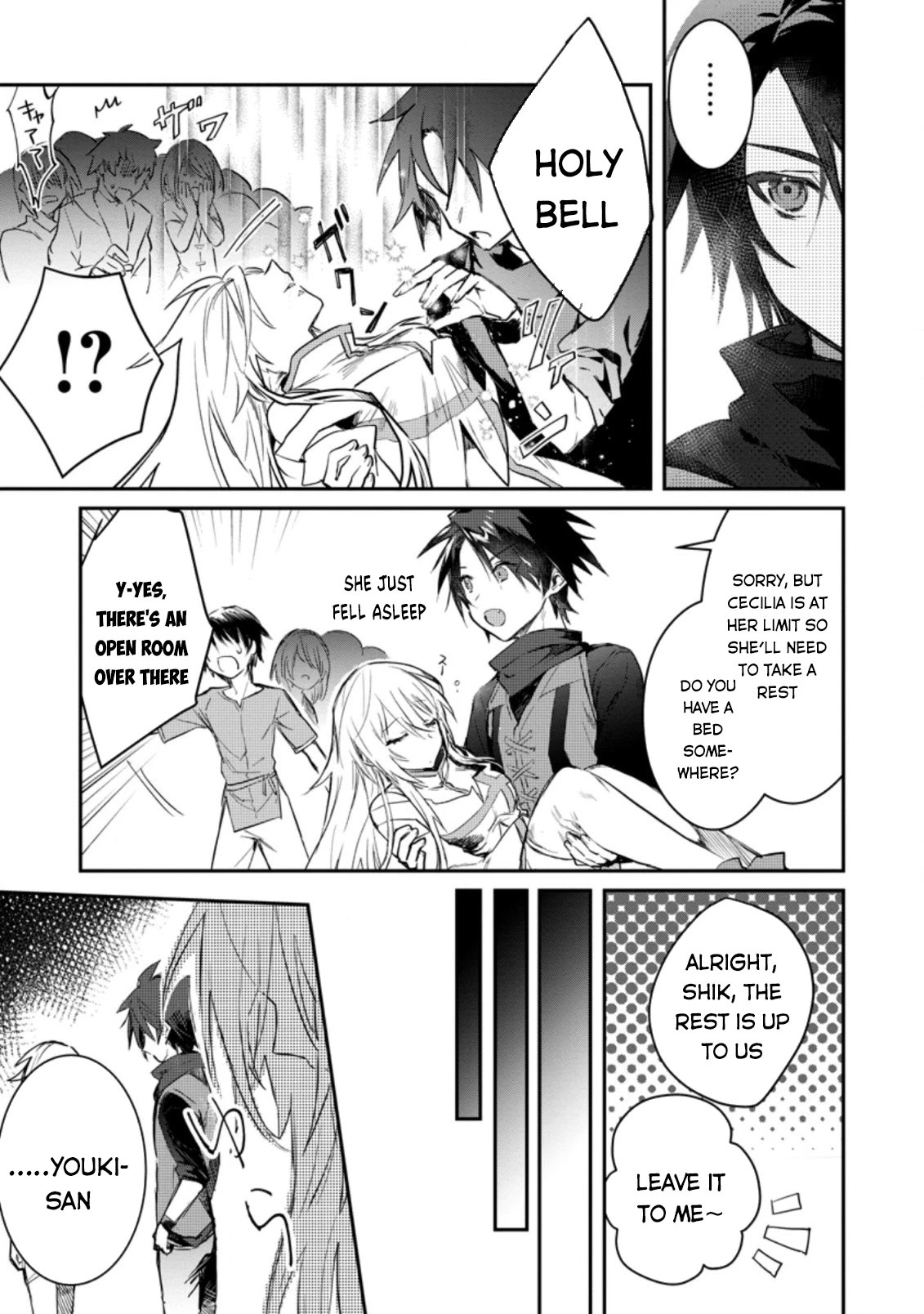 There Was a Cute Girl in the Hero’s Party, so I Tried Confessing to Her Chapter 5 page 6 - Chapter 5