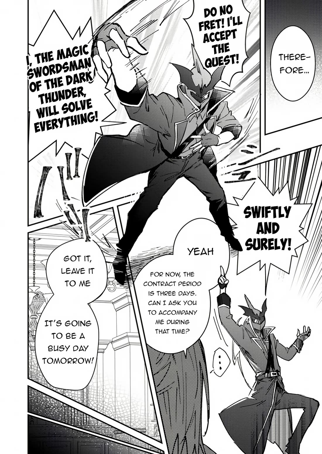 There Was a Cute Girl in the Hero’s Party, so I Tried Confessing to Her Chapter 50 page 25 - Chapter 50