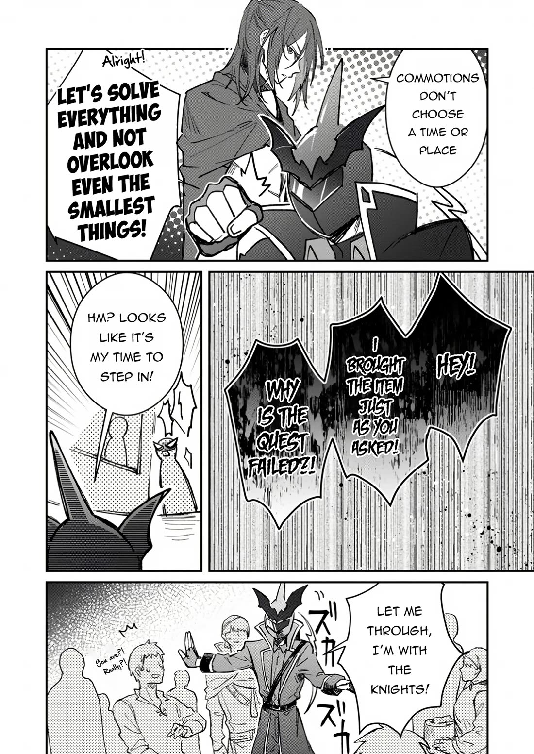 There Was a Cute Girl in the Hero’s Party, so I Tried Confessing to Her Chapter 50 page 27 - Chapter 50