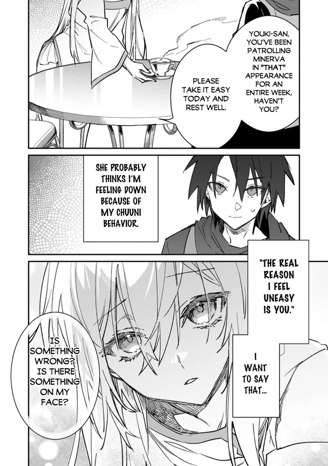 There Was a Cute Girl in the Hero’s Party, so I Tried Confessing to Her Chapter 51 page 17 - Chapter 51