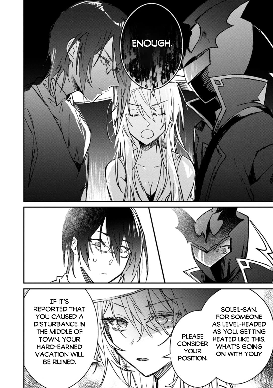 There Was a Cute Girl in the Hero’s Party, so I Tried Confessing to Her Chapter 51 page 7 - Chapter 51