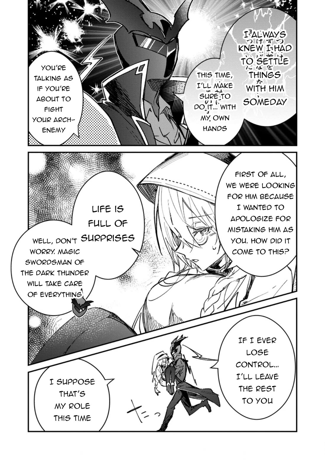 There Was a Cute Girl in the Hero’s Party, so I Tried Confessing to Her Chapter 52 page 18 - Chapter 52