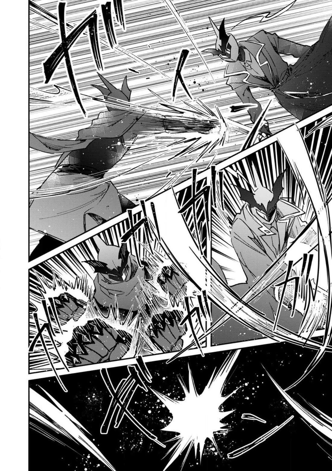 There Was a Cute Girl in the Hero’s Party, so I Tried Confessing to Her Chapter 52 page 25 - Chapter 52