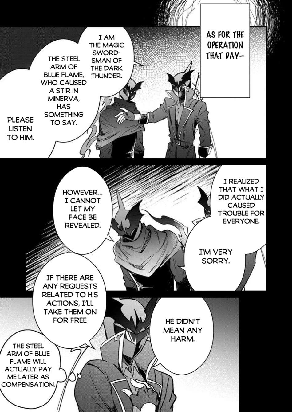 There Was a Cute Girl in the Hero’s Party, so I Tried Confessing to Her Chapter 53 page 24 - Chapter 53