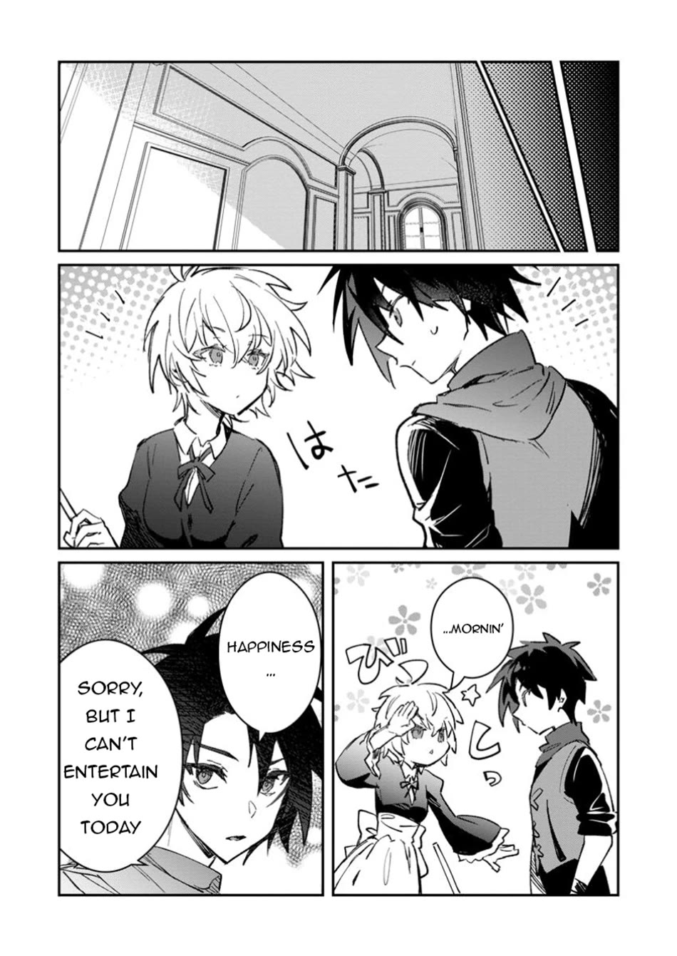 There Was a Cute Girl in the Hero’s Party, so I Tried Confessing to Her Chapter 54 page 16 - Chapter 54