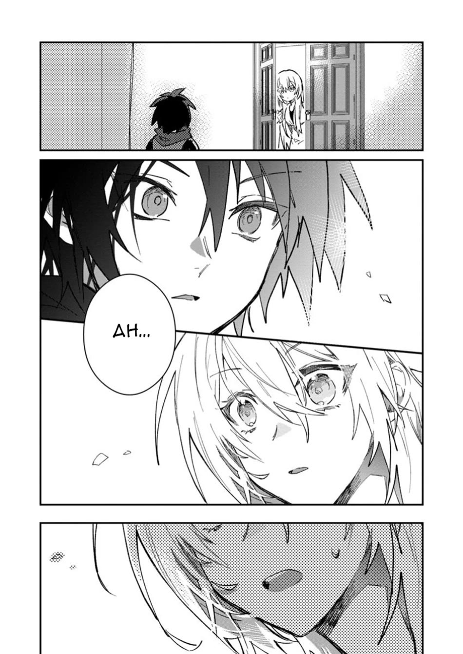 There Was a Cute Girl in the Hero’s Party, so I Tried Confessing to Her Chapter 54 page 27 - Chapter 54