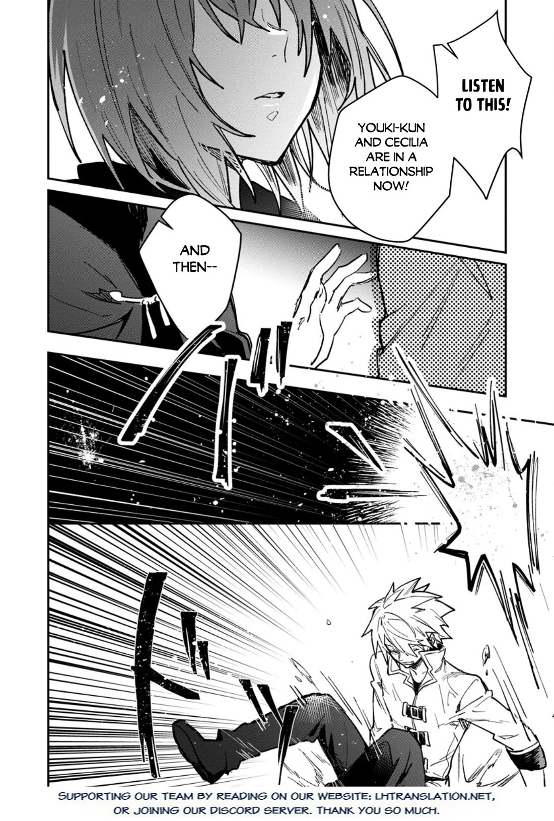 There Was a Cute Girl in the Hero’s Party, so I Tried Confessing to Her Chapter 57 page 17 - Chapter 57