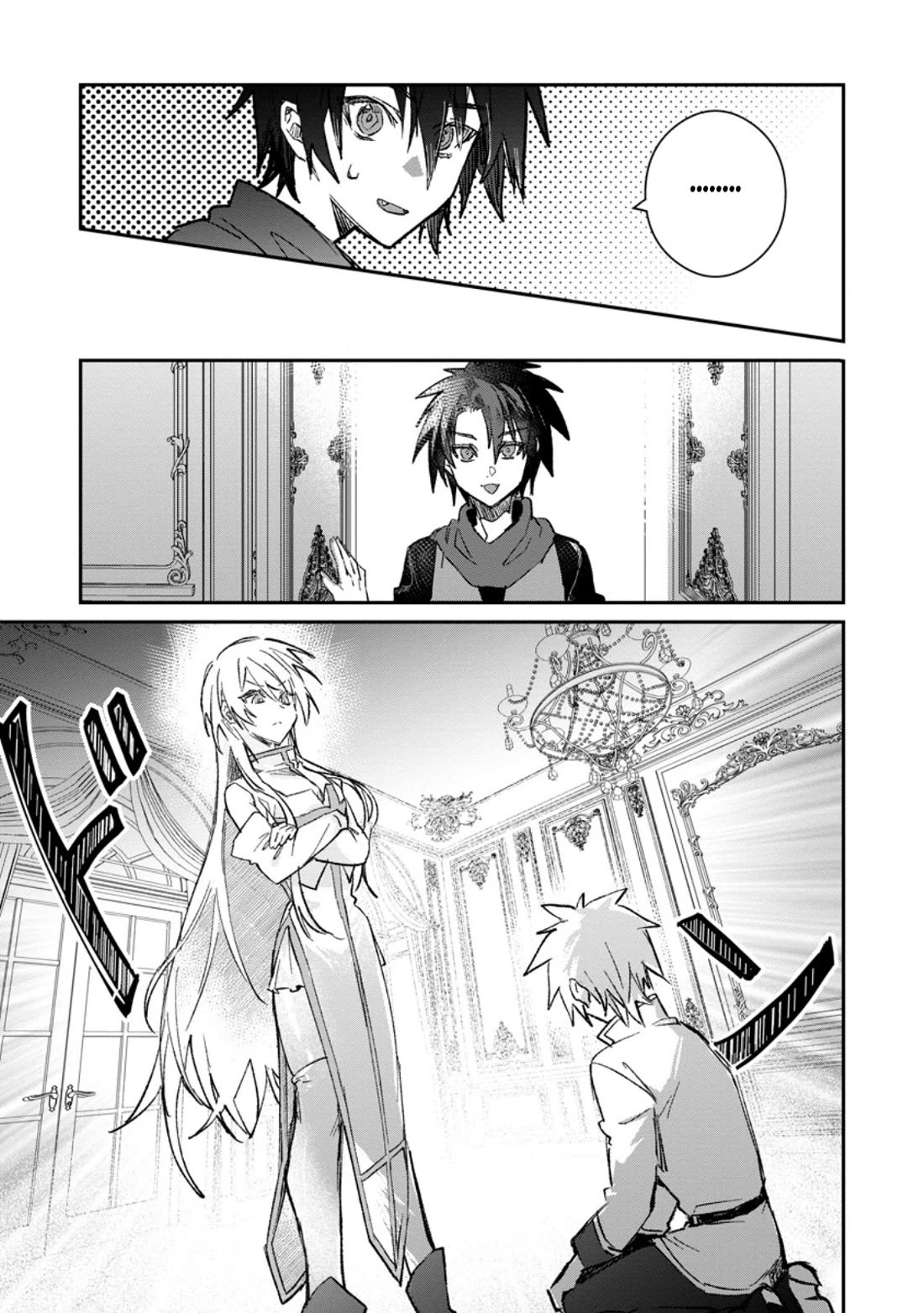 There Was a Cute Girl in the Hero’s Party, so I Tried Confessing to Her Chapter 57 page 8 - Chapter 57