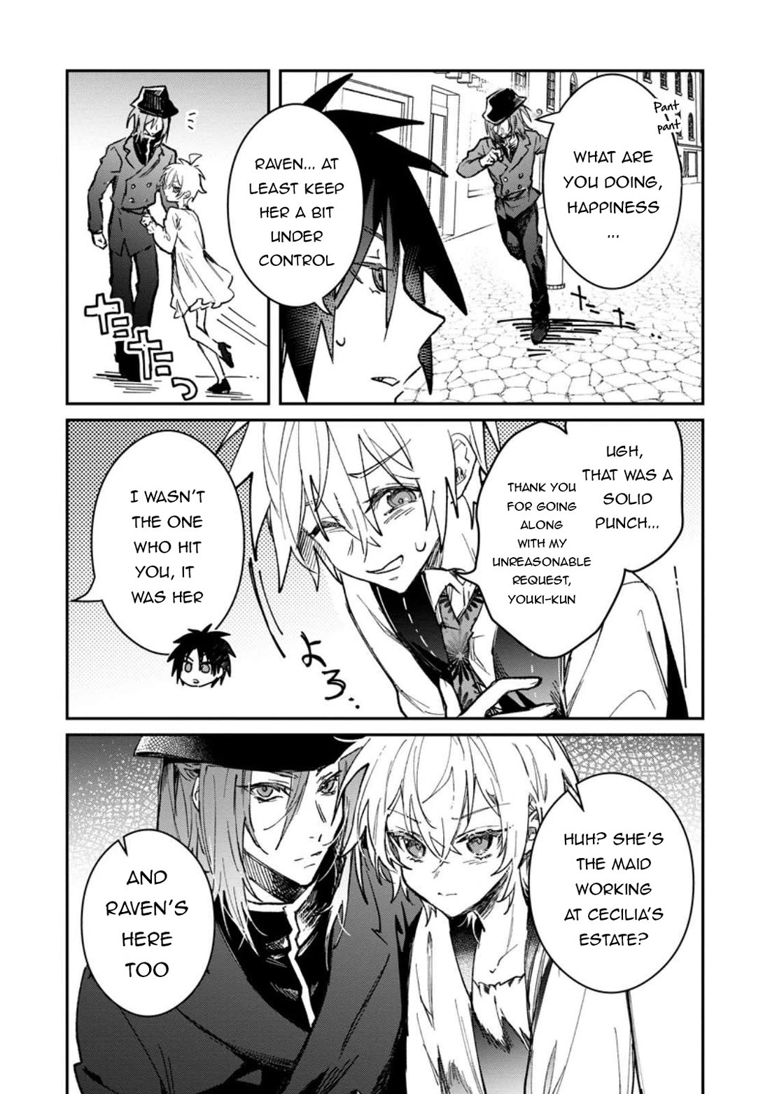 There Was a Cute Girl in the Hero’s Party, so I Tried Confessing to Her Chapter 58 page 10 - Chapter 58
