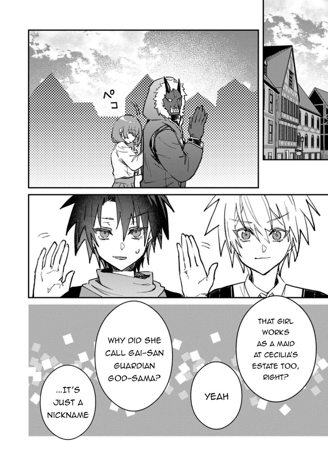 There Was a Cute Girl in the Hero’s Party, so I Tried Confessing to Her Chapter 58 page 21 - Chapter 58