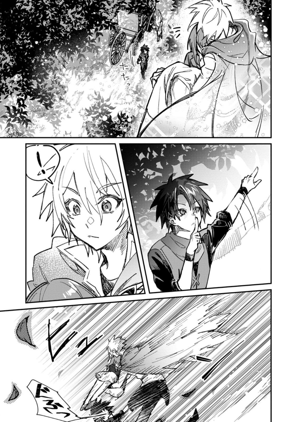 There Was a Cute Girl in the Hero’s Party, so I Tried Confessing to Her Chapter 59 page 20 - Chapter 59