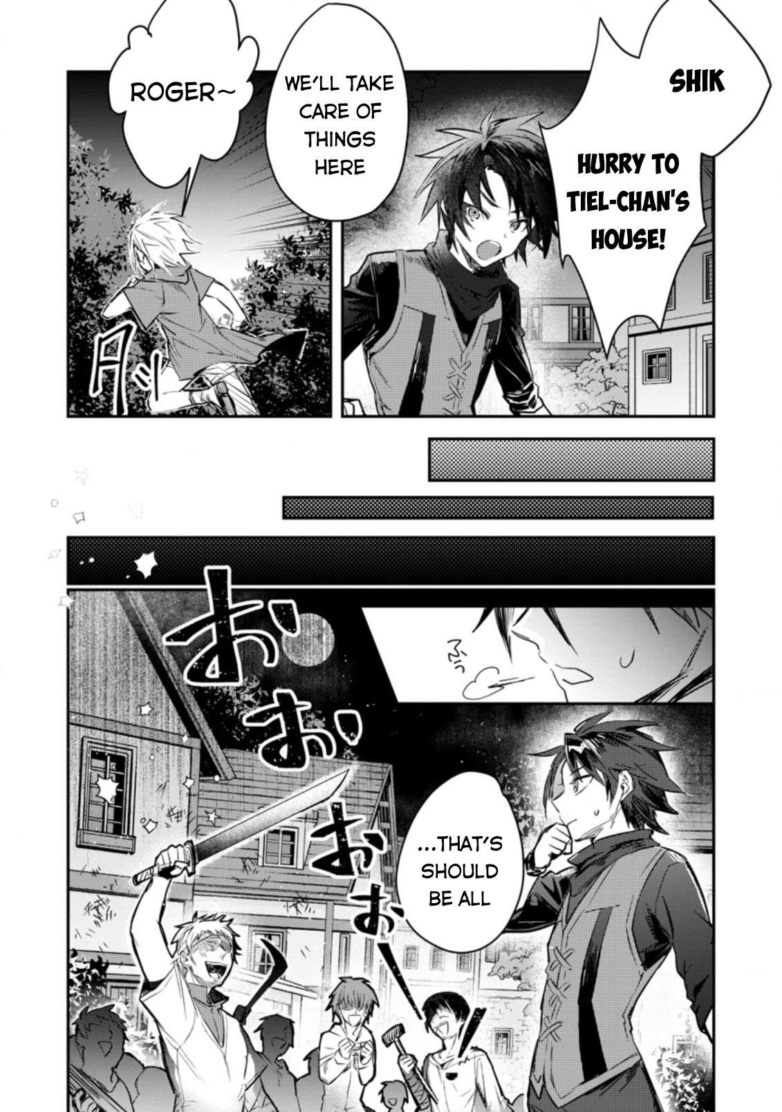 There Was a Cute Girl in the Hero’s Party, so I Tried Confessing to Her Chapter 6 page 11 - Chapter 6