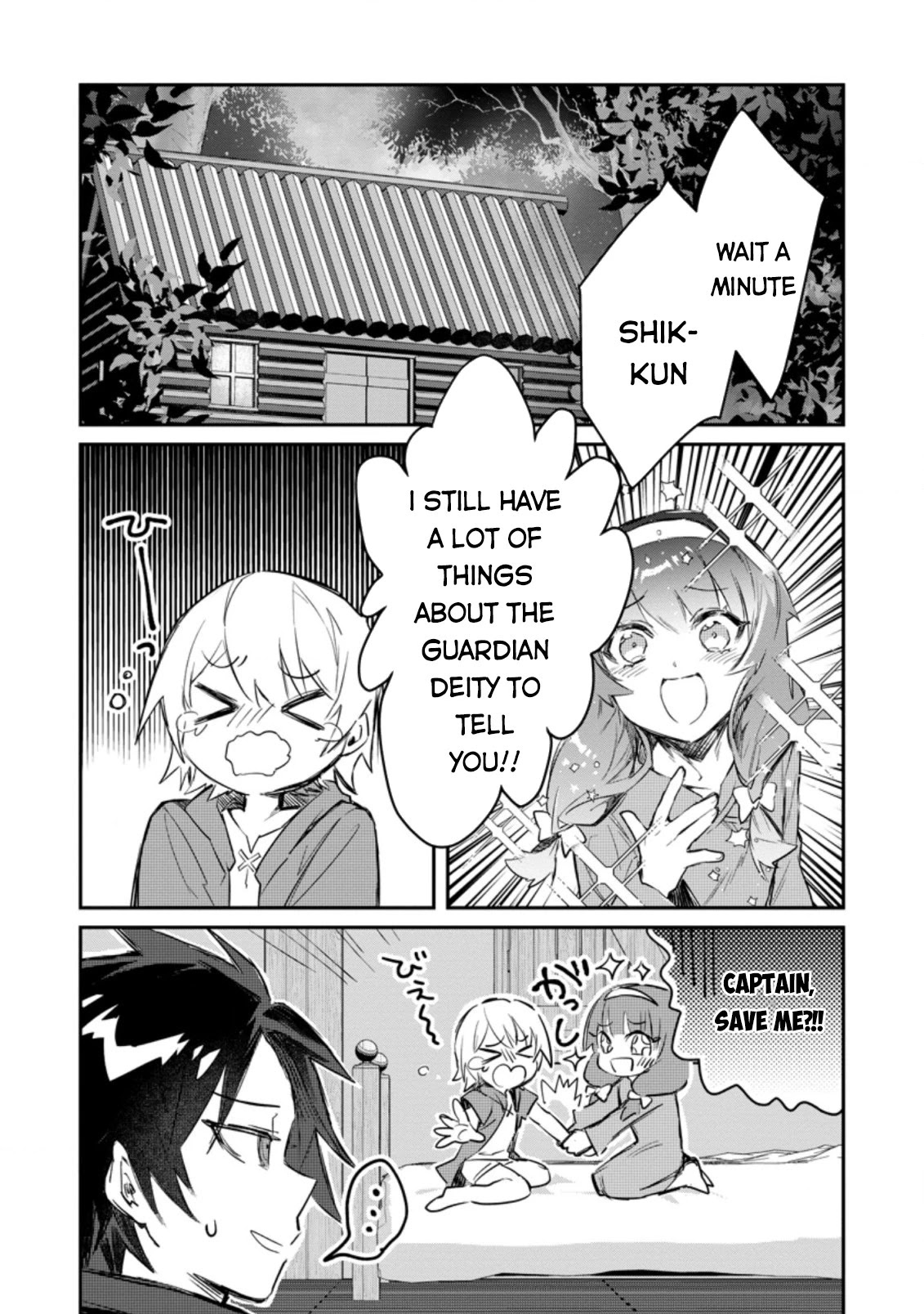 There Was a Cute Girl in the Hero’s Party, so I Tried Confessing to Her Chapter 6 page 2 - Chapter 6