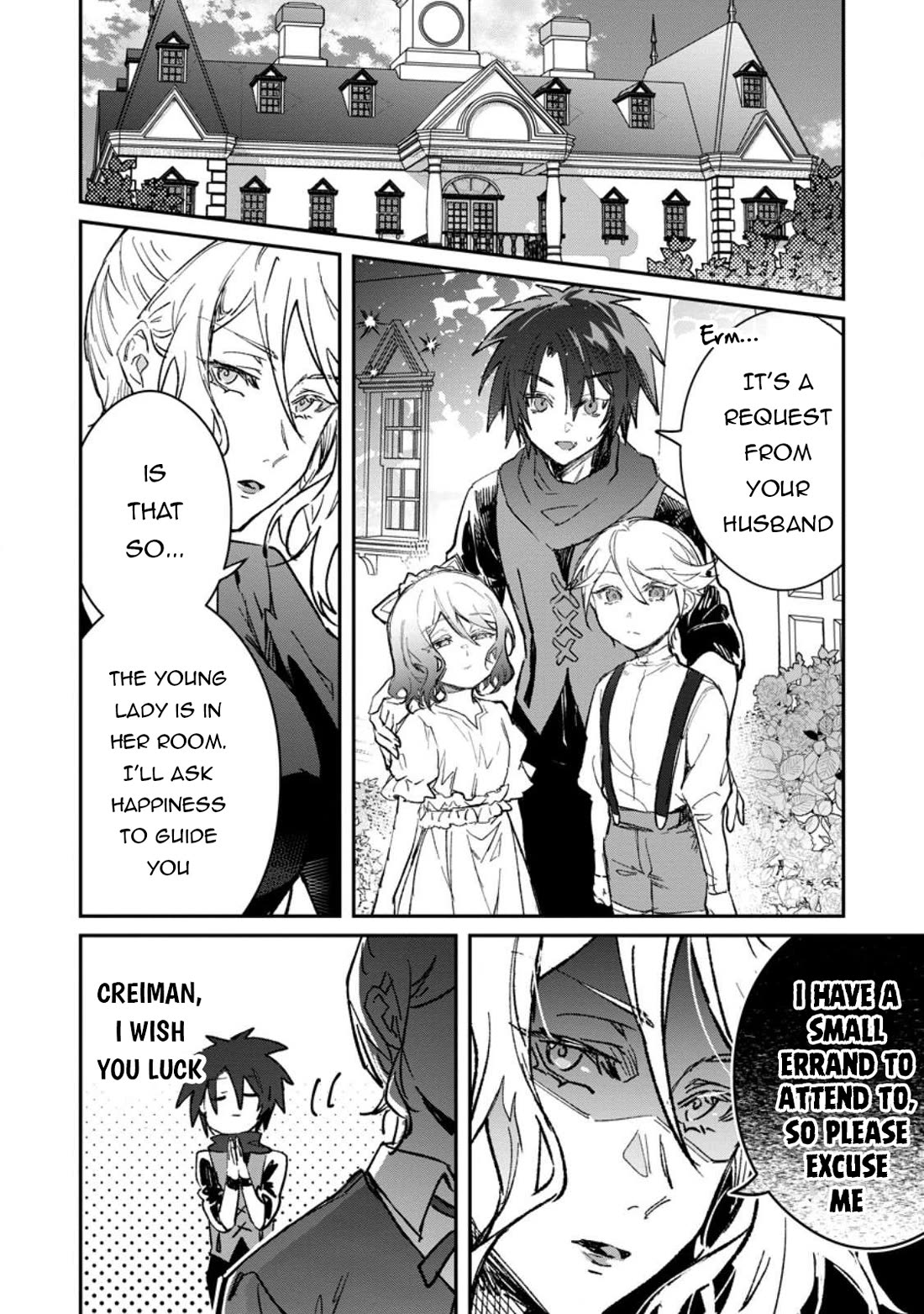 There Was a Cute Girl in the Hero’s Party, so I Tried Confessing to Her Chapter 60 page 17 - Chapter 60
