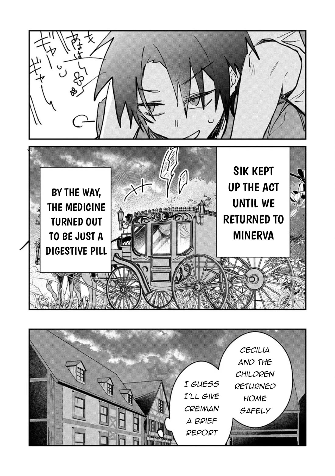 There Was a Cute Girl in the Hero’s Party, so I Tried Confessing to Her Chapter 62 page 16 - Chapter 62