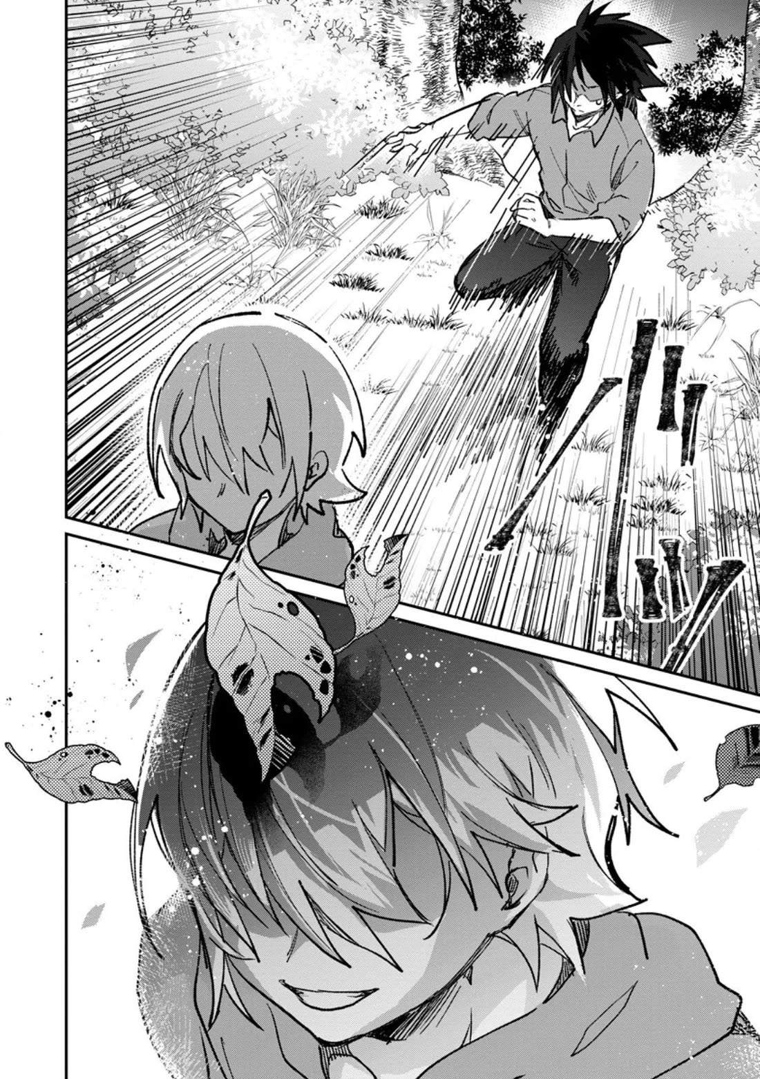 There Was a Cute Girl in the Hero’s Party, so I Tried Confessing to Her Chapter 62 page 9 - Chapter 62