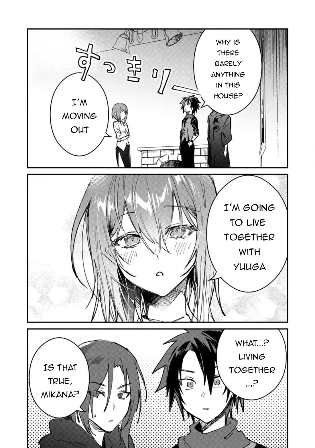 There Was a Cute Girl in the Hero’s Party, so I Tried Confessing to Her Chapter 63 page 16 - Chapter 63