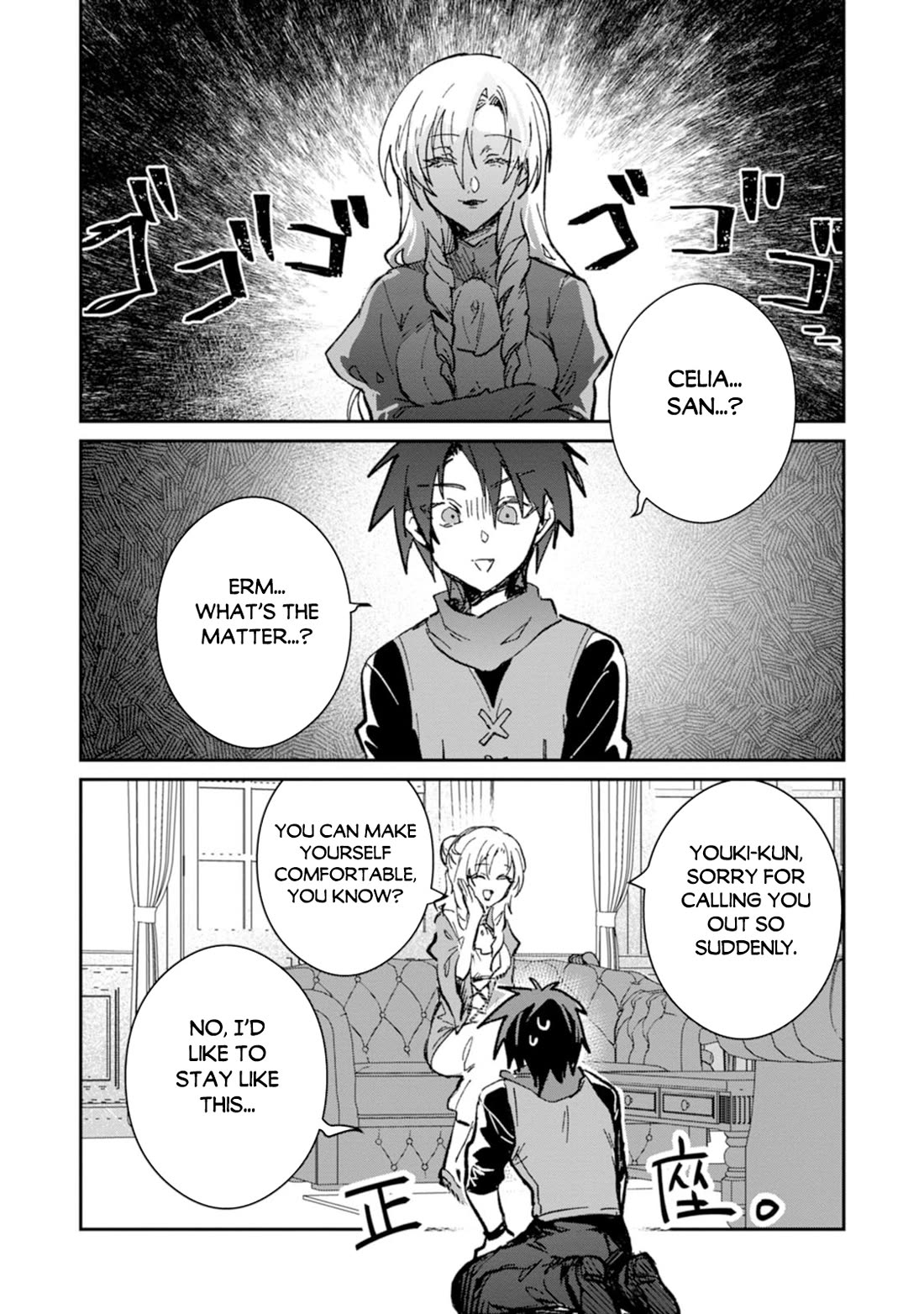 There Was a Cute Girl in the Hero’s Party, so I Tried Confessing to Her Chapter 65 page 27 - Chapter 65